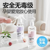 买1送1 网红同款除螨喷雾祛螨剂同款植物萃取菌祛味螨虫克星 商品缩略图1