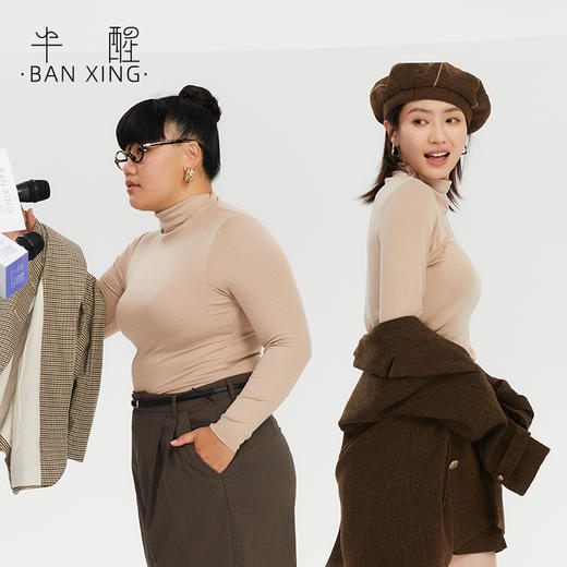 半醒 Ms打底衣04 天然绵羊毛优雅显气质修饰颈部 SH0021 商品图4