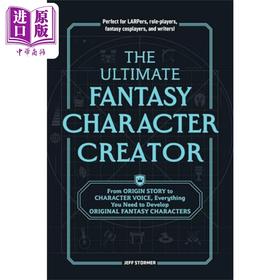 【中商原版】终极幻想人物创造者 开发游戏原创人物所需一切 The Ultimate Fantasy Character Creator 英文原版 Jeff Stormer
