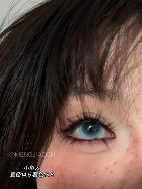 Jellydoll小鱼人 半年抛 14.5mm