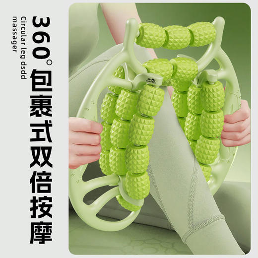 【29轮腿部按摩器滚轮】小腿肌肉放松美腿器按摩 瘦腿环形夹腿器美腿夹 商品图1