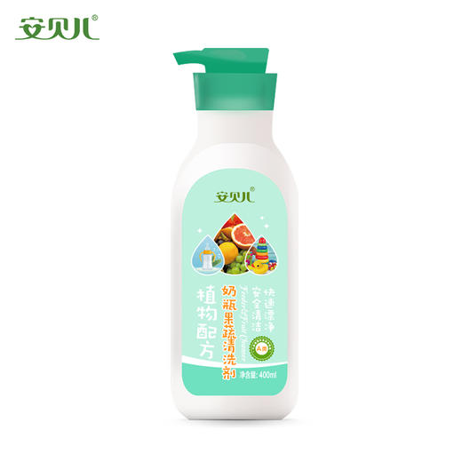 安贝儿奶瓶果蔬清洗剂400ml 商品图5