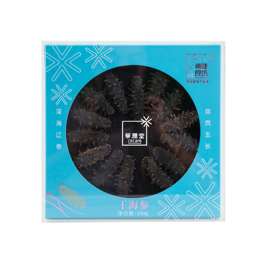 【P】华润堂 干海参  100g(60-80头/500g)/盒 商品图0
