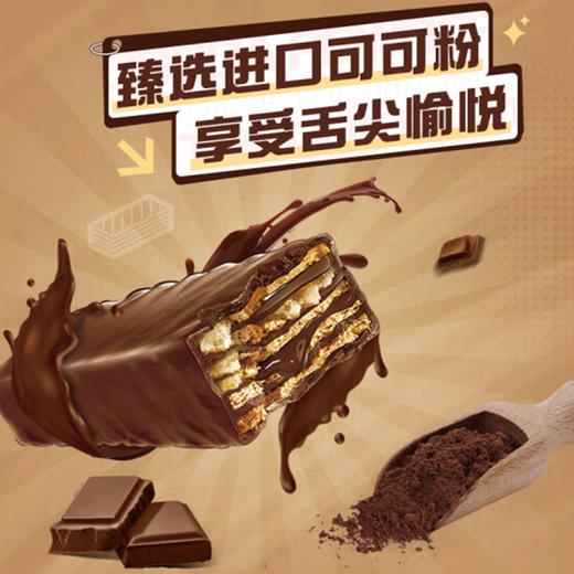 雀巢脆脆鲨 混合口味涂层威化饼干 375g/盒 商品图2