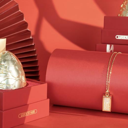 热卖中！！【湖南跨年晚会明星同款】芒果文创·LUCKY小金蛋吉字金砖吊坠（含200mg999足金金条） 商品图4