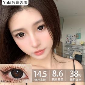 Pinkg半年抛·水晶黑·14.5mm中大着色·韩产2片