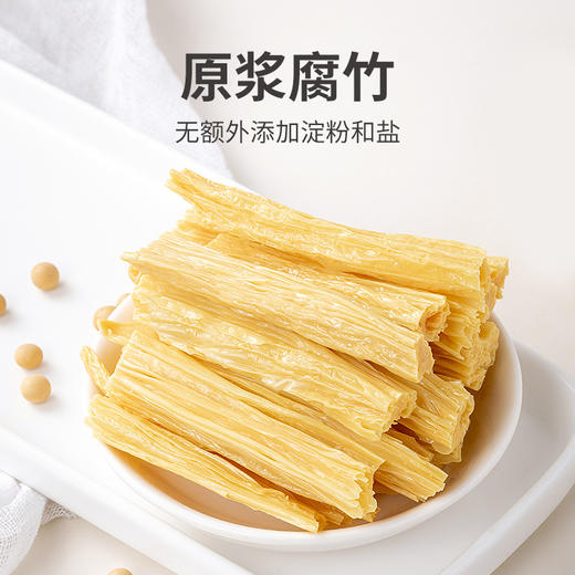方家铺子 黄豆腐竹400g/袋装 商品图5