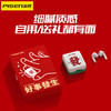 品胜 真无线蓝牙耳机(麻将限定版)大师调音 半入耳式 长续航 通话降噪 蓝牙5.4 音乐游戏运动耳机 适用苹果安卓手机 商品缩略图2