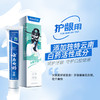 【官方正品】云南白药牙膏国粹经典组合5支家庭装清新口气亮白牙膏护龈 商品缩略图6