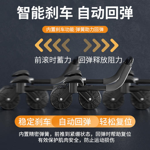 【男女滚轮运动健身器】两用肘撑健腹轮家用收腹自动回弹卷腹机练腹肌 商品图2