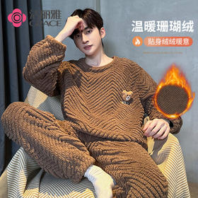 洁丽雅冬季大码男士珊瑚绒睡衣加绒加厚舒适亲肤保暖睡衣男秋冬款