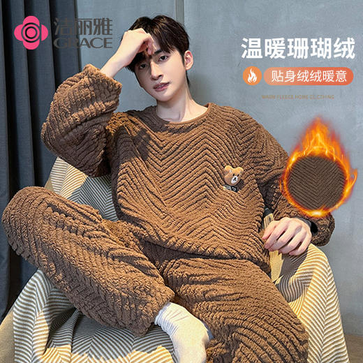 洁丽雅冬季大码男士珊瑚绒睡衣加绒加厚舒适亲肤保暖睡衣男秋冬款 商品图0