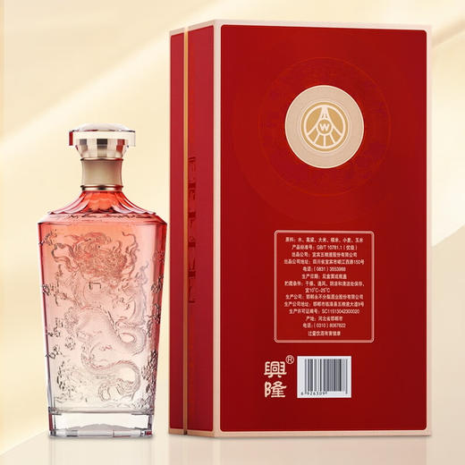 52度五粮液兴隆尊品红浓香型500ML白酒 商品图3