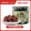 0593【国企严选，山海食材】味中有肉粒130g 商品缩略图1