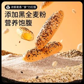 【营养饱腹❗️不单独添加蔗糖杂粮奶酪包400g】零食早餐面包健康粗粮代餐饱腹