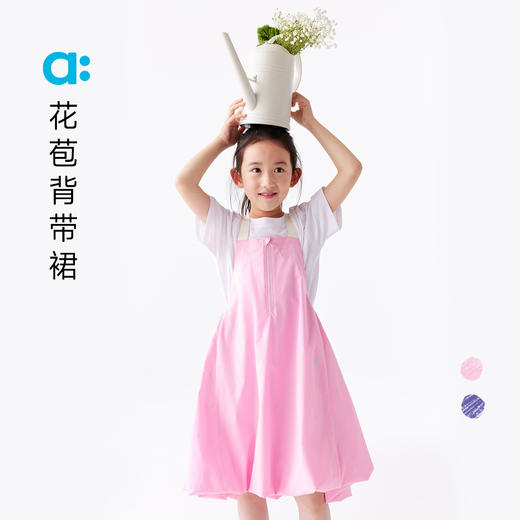 【春Vol.2】allblu幼岚【花苞背带裙】儿童裙子女童25春新款柔软舒适背带裙ZY 商品图0