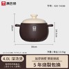 康巴赫砂锅 商品缩略图2