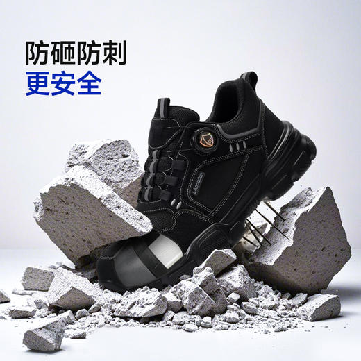 25新款蓝鸥盾劳保鞋防砸防刺安全鞋四季款百搭轻便工作鞋 商品图2