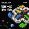 【重磅新品】GiiKER计客超级飞行棋益智玩具儿童棋类游戏对战桌游送小孩生日礼物玩具 商品缩略图4