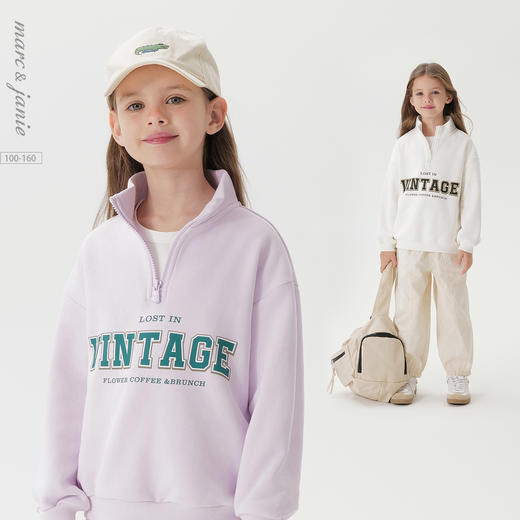 马克珍妮女童活力运动立领卫衣儿童宽松外套2025年春装新款250158 商品图0