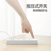 【JY】插线板/插排/排插/拖线板 3usb接口+3孔全长18米带保护门 GN-B403U公牛 商品缩略图0