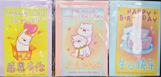 stubble丨刮刮银贺卡 商品图0