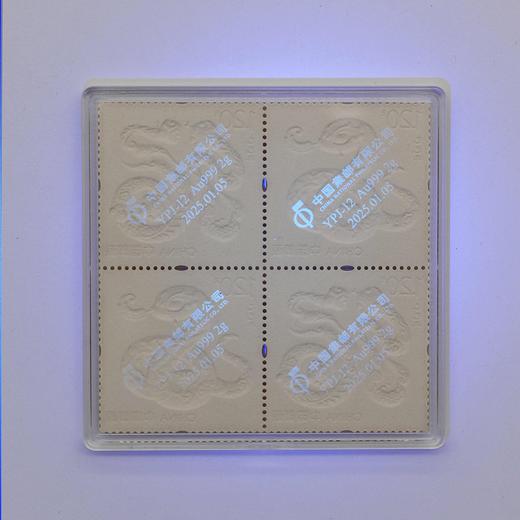 2025蛇年邮票金！纯金2g！ 商品图4