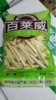 百莱威薯条2袋 商品缩略图0