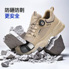 25新款蓝鸥盾劳保鞋男防砸防刺安全鞋四季款轻便工作鞋 商品缩略图1