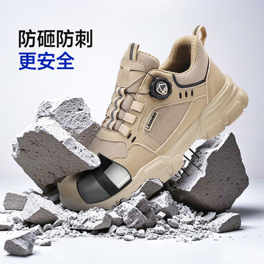 25新款蓝鸥盾劳保鞋男防砸防刺安全鞋四季款轻便工作鞋 商品图1