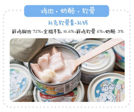地狱厨房鲜肉炖羊奶狗狗罐头湿粮包拌狗粮狗狗零食鲜羊奶无添加 商品图10