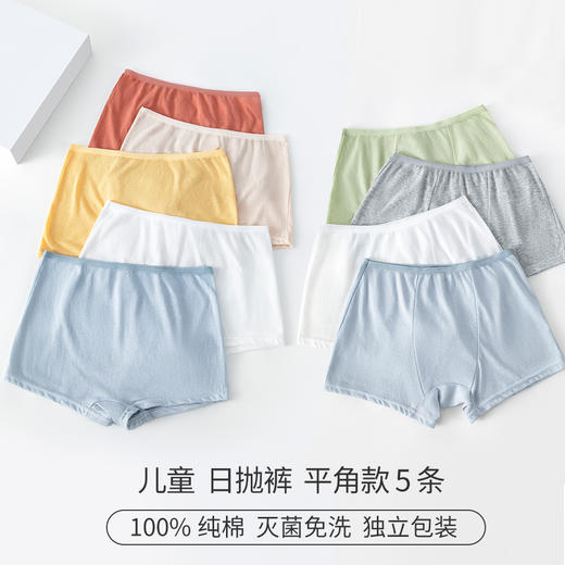 【周享月享日抛款成人一次性内裤】口袋旅行 女士&男士一次性内裤  旅行内裤一次性日抛 商品图9