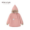 25新款 | 丹麦Mini a ture春秋薄款童装精灵帽夹克薄款防水外套夹克（绒里）18m+ 商品缩略图0