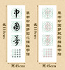 草书《中国梦》书法字帖套装-LT 商品缩略图3