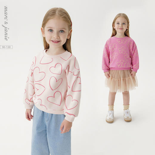 马克珍妮女童爱心花朵宽松卫衣宝宝圆领上衣2025年春装新款250217 商品图0