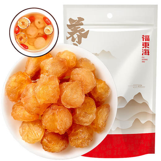 【大罐龙眼肉，饱满鲜甜】零食龙眼肉500克 无核桂圆干 自然晒干 9A桂圆肉-QQ 商品图4