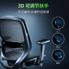 Razer雷蛇风灵电竞椅人体工学网布电脑椅【雷蛇官方直营，欢迎加群咨询】 商品缩略图4