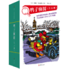 5-10岁《鸭子侦探》15册 商品缩略图6