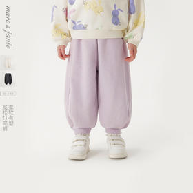 马克珍妮男女童柔软宽松灯笼裤儿童运动卫裤宝宝裤子春装新款250262