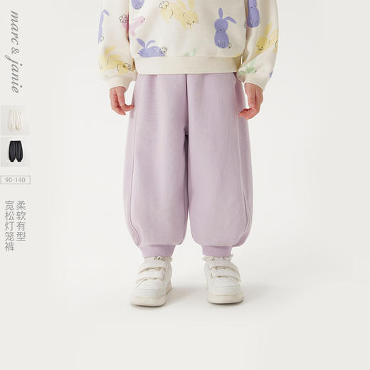 马克珍妮男女童柔软宽松灯笼裤儿童运动卫裤宝宝裤子春装新款250262 商品图0