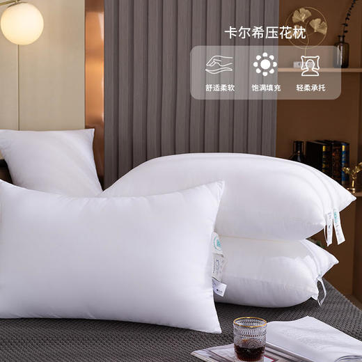多喜爱-枕芯<洛兰压花枕DZ> 商品图5