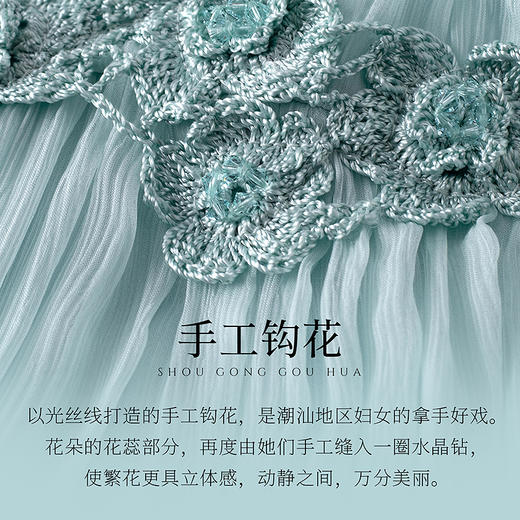 【林栖设计小店】手钩花钉珠真丝裙2025春季新品收腰花仙子披肩袖连衣裙女1951054 商品图3