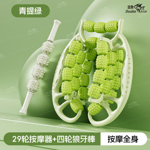 【29轮腿部按摩器滚轮】小腿肌肉放松美腿器按摩 瘦腿环形夹腿器美腿夹 商品图5