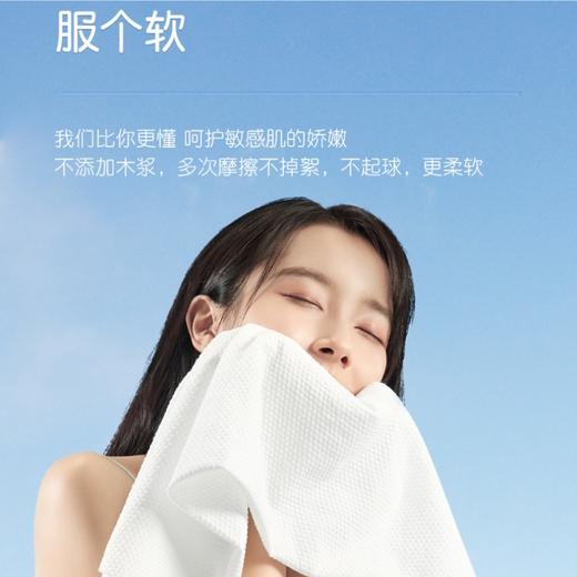 口袋旅行 一次性浴巾 商品图2