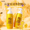 安贝儿婴儿马油洗发沐浴露390ml 商品缩略图0