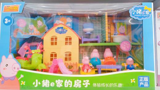 6922697001501玩具溢乐多小猪e家的房子666-34 商品图0