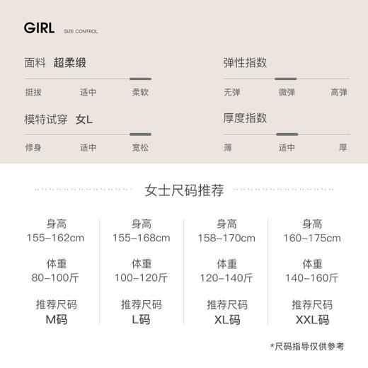 可人儿原创设计新款超柔缎女士睡衣春秋长袖时尚可外出家居服套装 商品图4