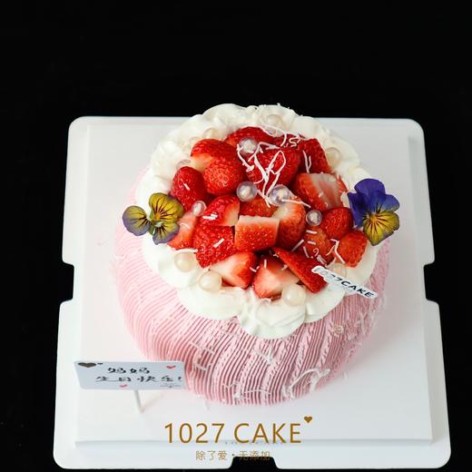 1027CAKE |  莓好时光  草莓福袋造型蛋糕 水果蛋糕 水果蛋糕 商品图2