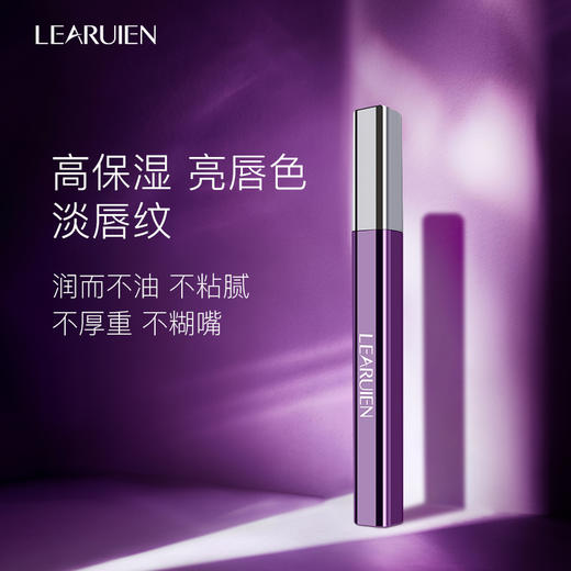 黎芮恩丰盈淡纹唇部精华油 商品图2