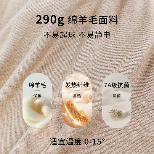 半醒 Ms打底衣04 天然绵羊毛优雅显气质修饰颈部 SH0021 商品图1